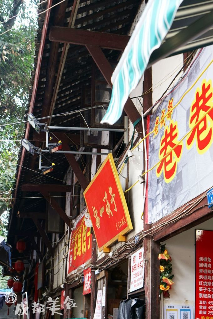 明星来成都下馆子,居然去的都是这几家……