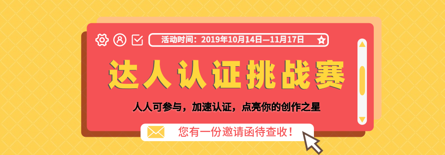 双11晋级挑战赛：生活家挑战升级，速来参与，礼品卡、iPhone 11、AirPods等你拿！