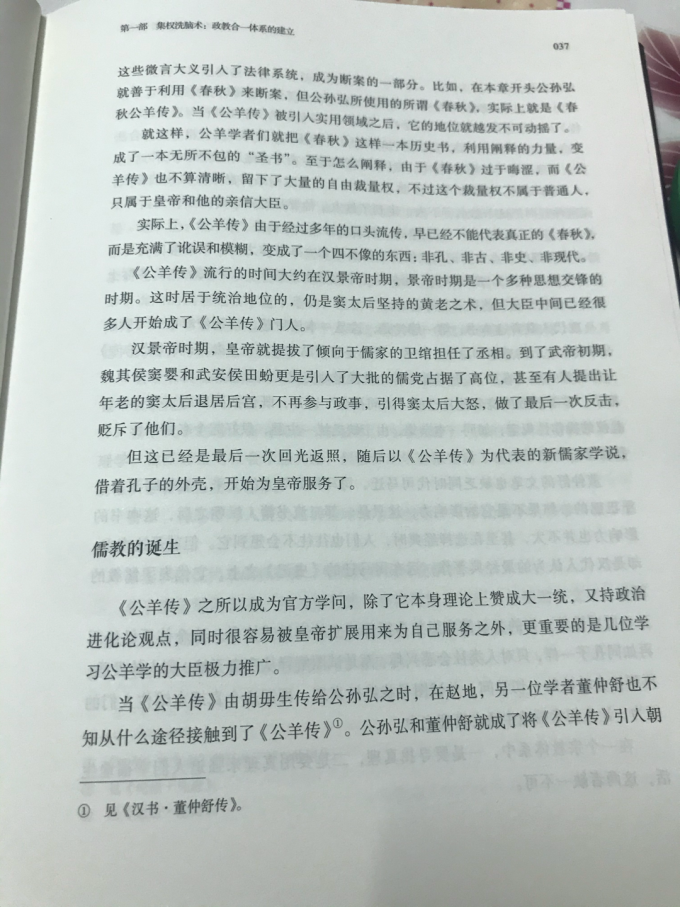 鹭江出版社文学诗歌