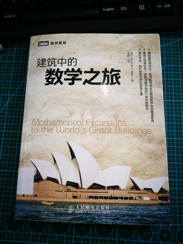 “谁再说老师轻松我和谁急”之读书笔记5