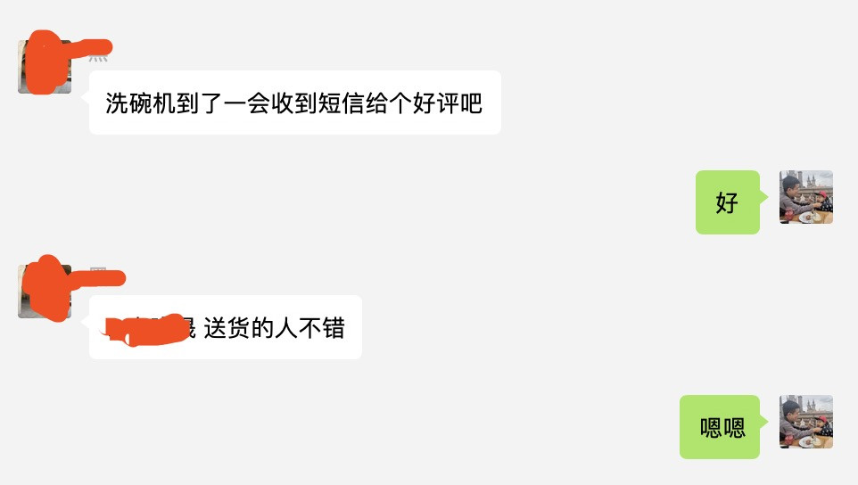 一直犯懒一直爽 洗碗机选购思路+美的华凌Vie6晒单