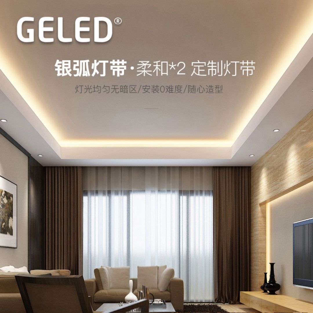 双11无主灯卧室购灯指南——装修置物经验分享