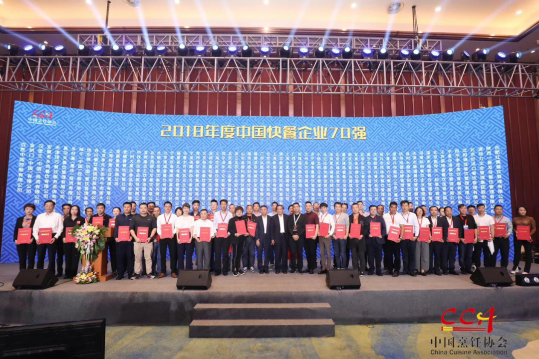 中国快餐70强名单发布!肯德基依然强势,“老乡鸡”挤进前五