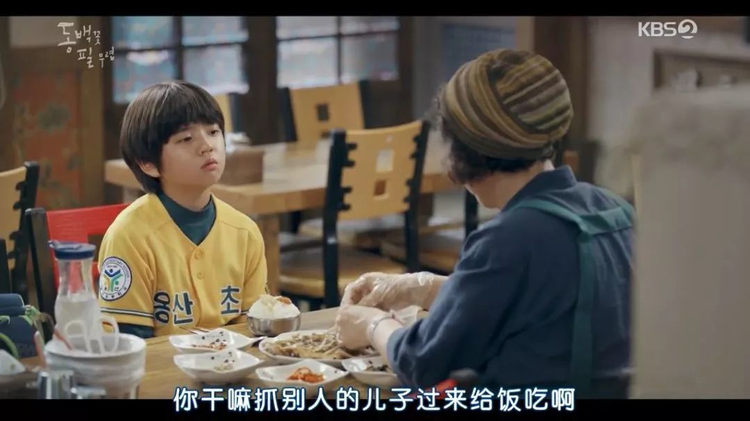 韩式乡村爱情故事,上头过瘾接地气