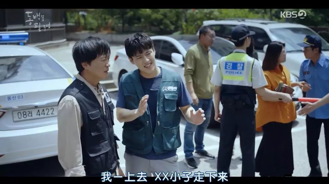 韩式乡村爱情故事,上头过瘾接地气