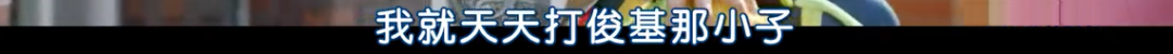 韩式乡村爱情故事,上头过瘾接地气