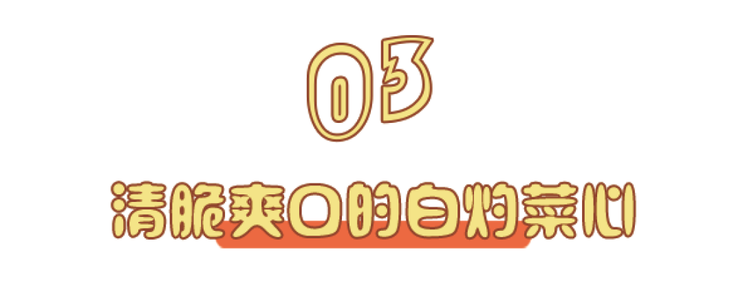 在深圳想吃这种「大锅炖煮」的牛腩,太难了!
