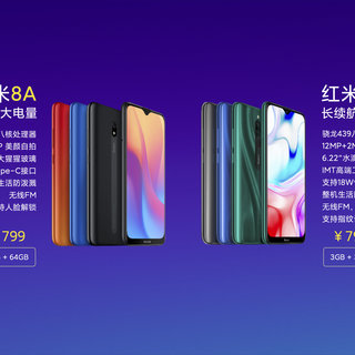 Redmi 推出 红米8A/红米8 手机,卢伟冰说要千元以下手机要杜绝“电子垃圾”