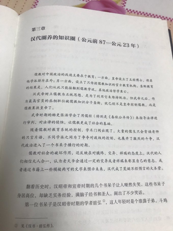 鹭江出版社文化艺术