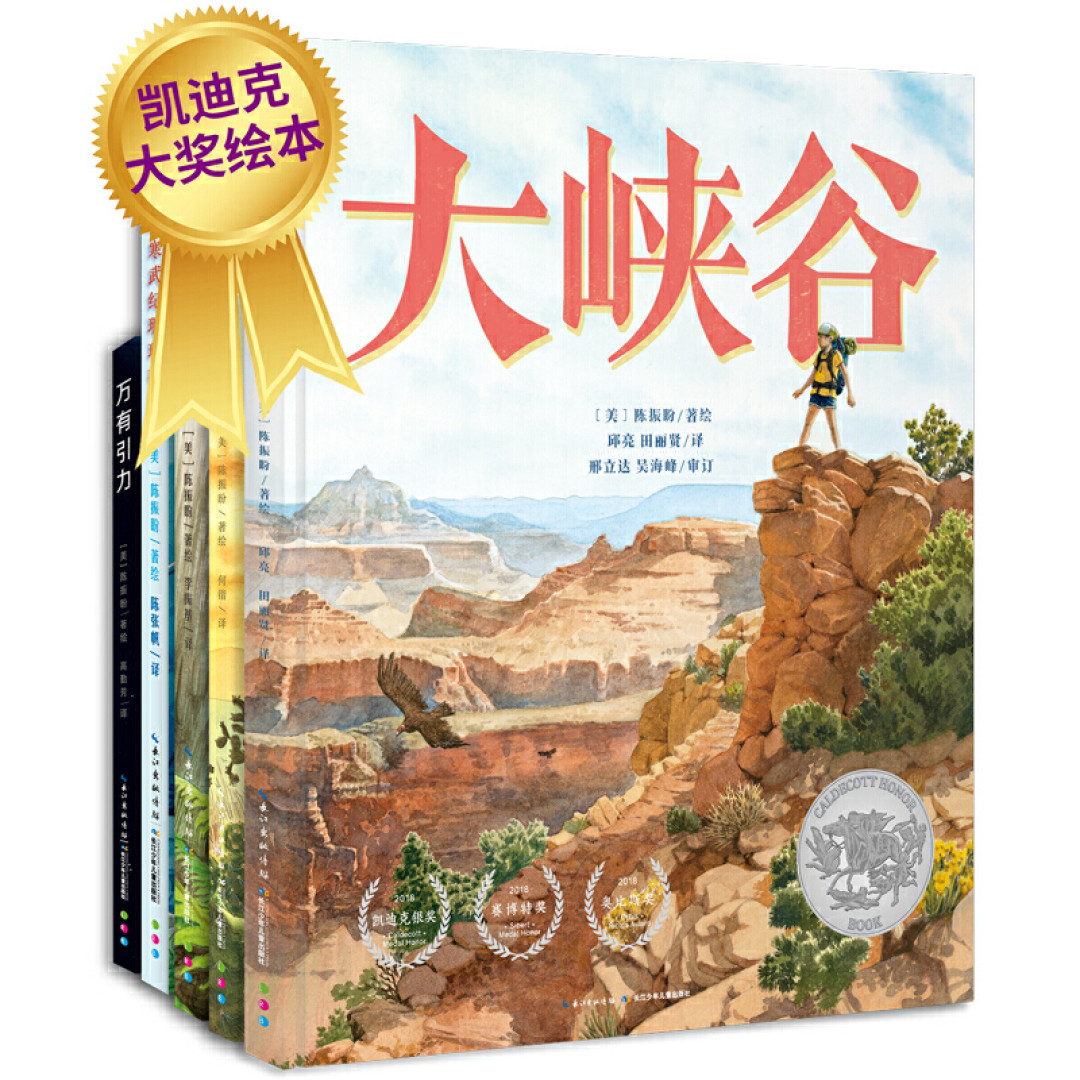 五花八门的科普书,我该怎么选?