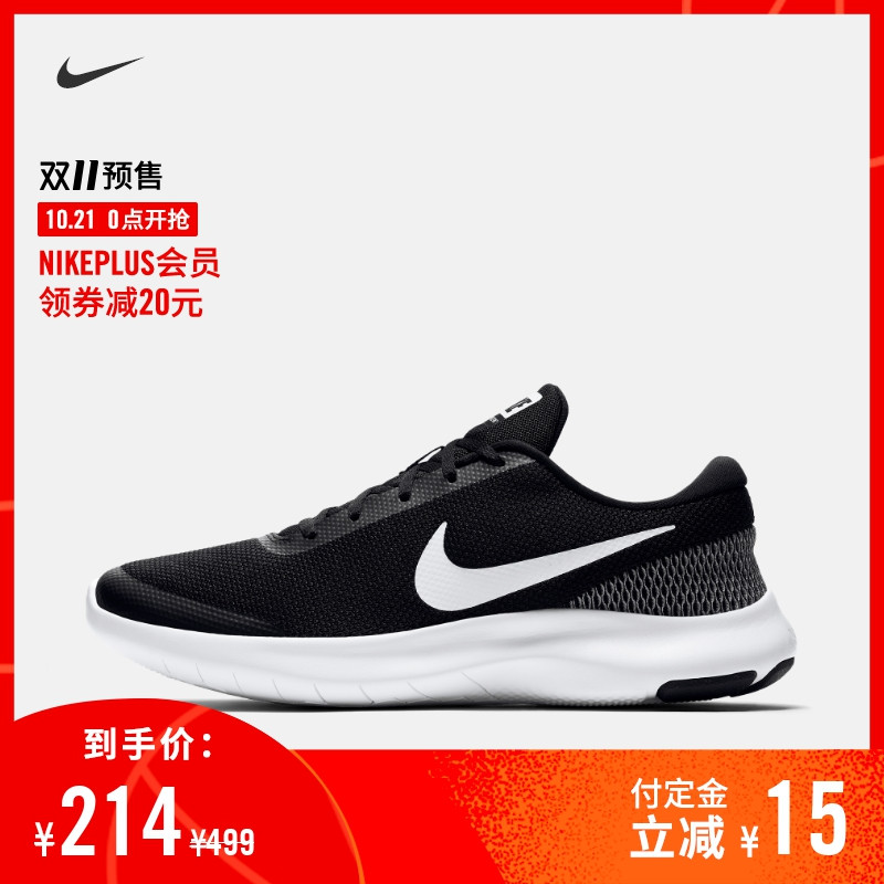 来看看Nike天猫店有什么男鞋值得买吧（跑鞋篇）