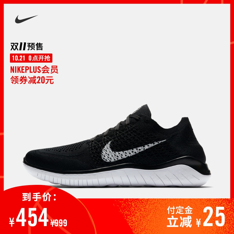 来看看Nike天猫店有什么男鞋值得买吧（跑鞋篇）