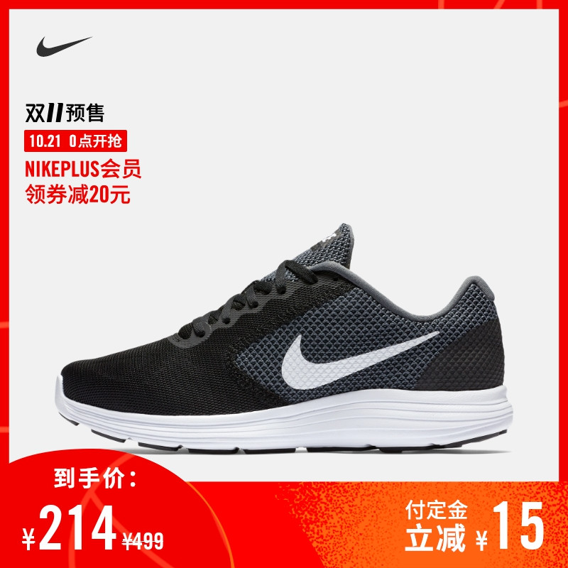 来看看Nike天猫店有什么男鞋值得买吧（跑鞋篇）