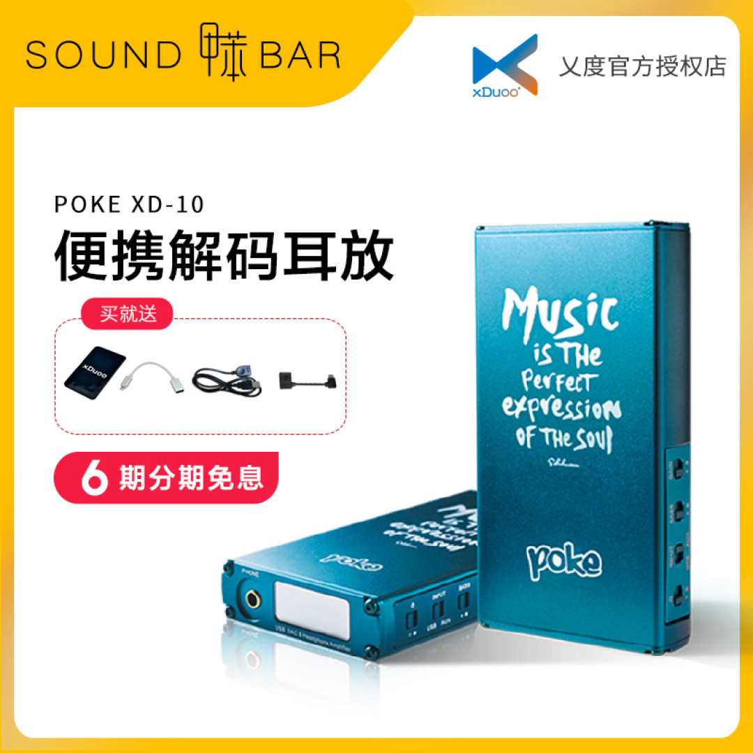 【森海IE全系避坑指南】年轻人,你看完再喷ie80s!