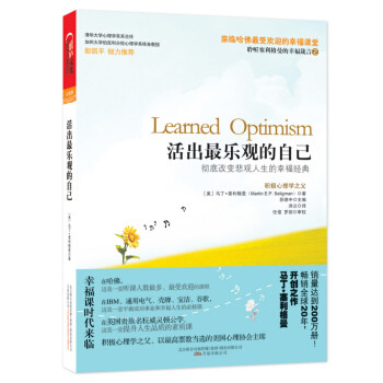 4000字13本书帮你正视抑郁症，卸下伪装是成功的第一步！