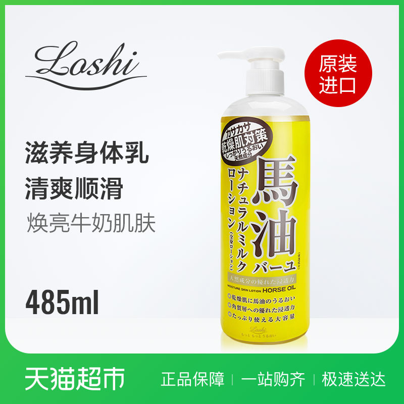 秋冬补水大作战,现在正是用它们的好时机!
