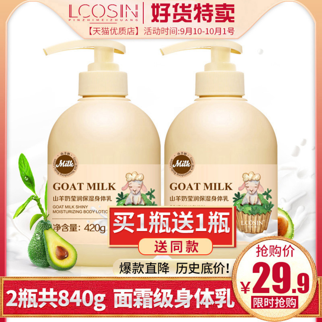 秋冬补水大作战,现在正是用它们的好时机!