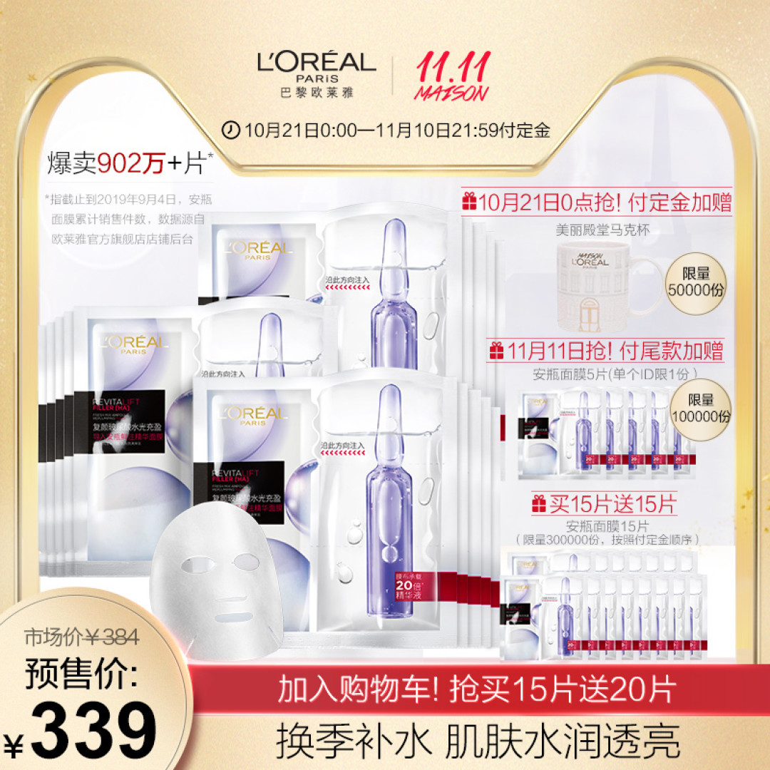 双十一白领超全好物清单,如何把生活和工作变成自己喜欢得模样。
