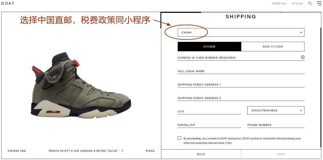 二级市场鱼龙混杂,如何放心省心地买到正品球鞋?GOAT购鞋全攻略及单品推荐