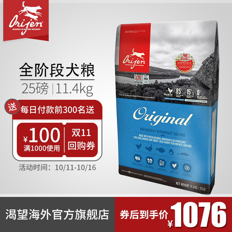 双十一白领超全好物清单,如何把生活和工作变成自己喜欢得模样。