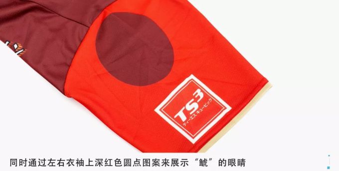 “神兽”球衣了解一下?