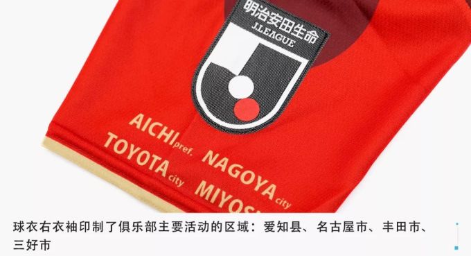 “神兽”球衣了解一下?