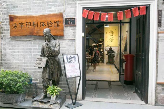 永庆坊最新面貌亮相!还把民国士多店、怀旧照相馆搬来了