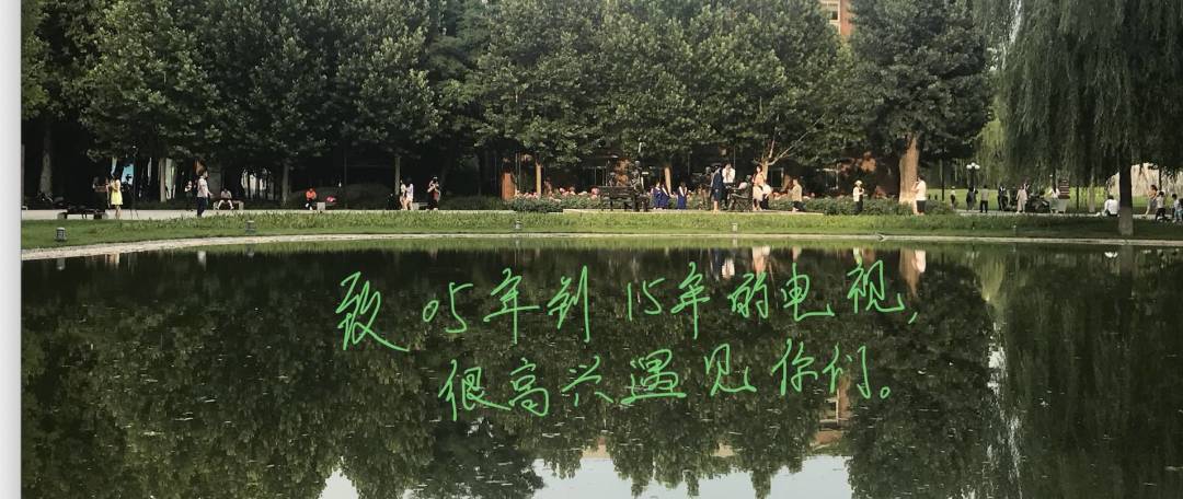 【征稿活动】一起来怀旧,这才是我们的影视剧启蒙之路!(活动已结束)