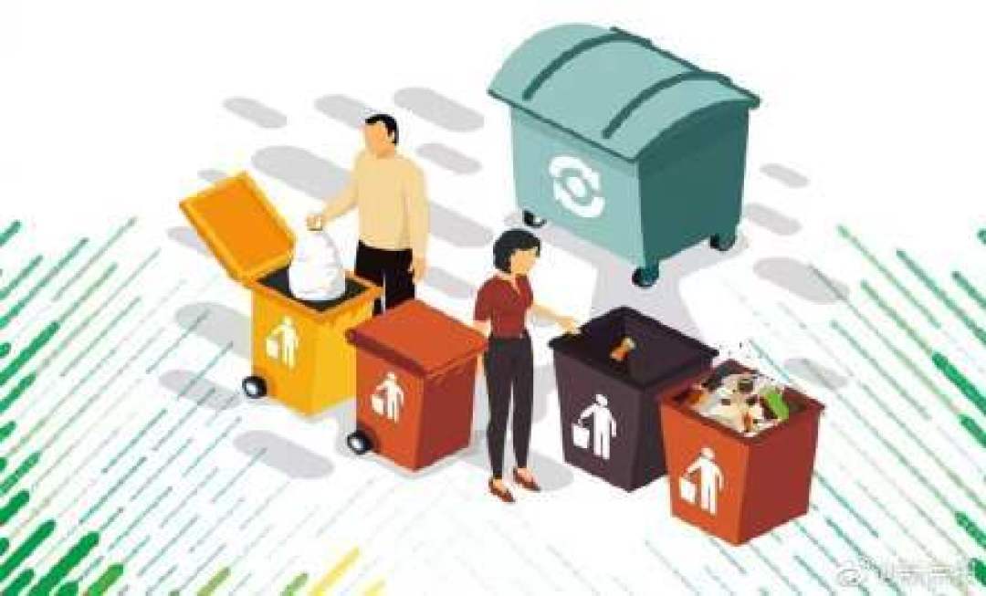 【值日声】要来了!北京垃圾管理条例公开征求意见,扔错可能罚款还可能要入征信!