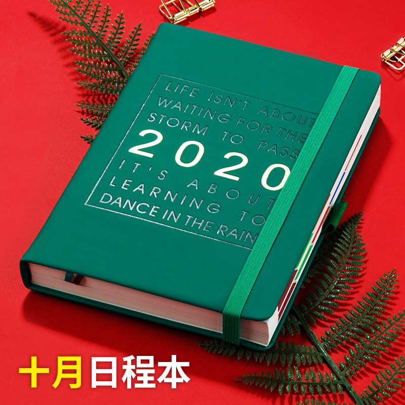 双十一清单之学习读书爱好者福利：超好用文具、工具推荐