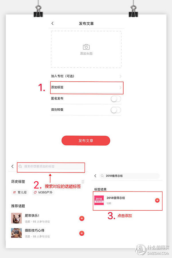 【征稿活动】双11有哪些省钱、省心又省力的剁手技巧？分享双11购物攻略，瓜分万元大奖~