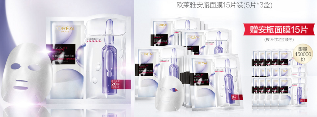 Olay、赫莲娜、兰蔻、雅顿……这些护肤品双十一真的值得买！