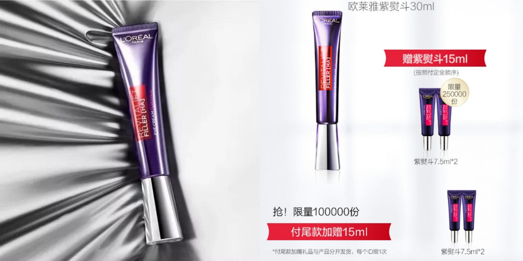 Olay、赫莲娜、兰蔻、雅顿……这些护肤品双十一真的值得买！