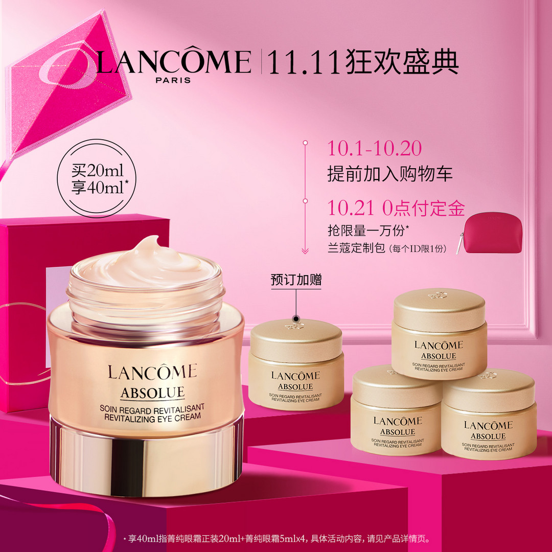 Olay、赫莲娜、兰蔻、雅顿……这些护肤品双十一真的值得买！