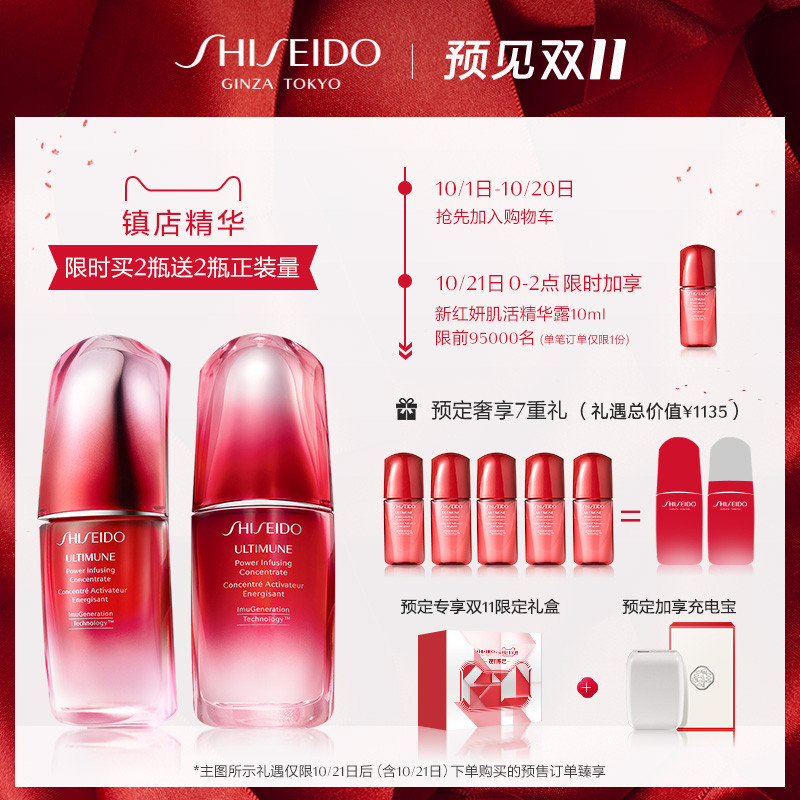 Olay、赫莲娜、兰蔻、雅顿……这些护肤品双十一真的值得买！