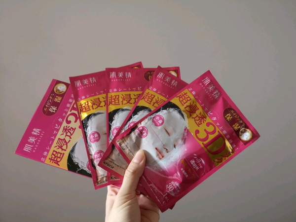 #剁主计划-西安#日常囤面膜