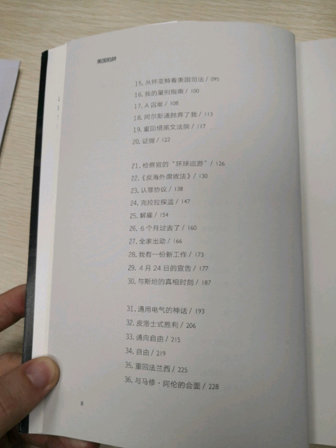 中信出版社经济管理