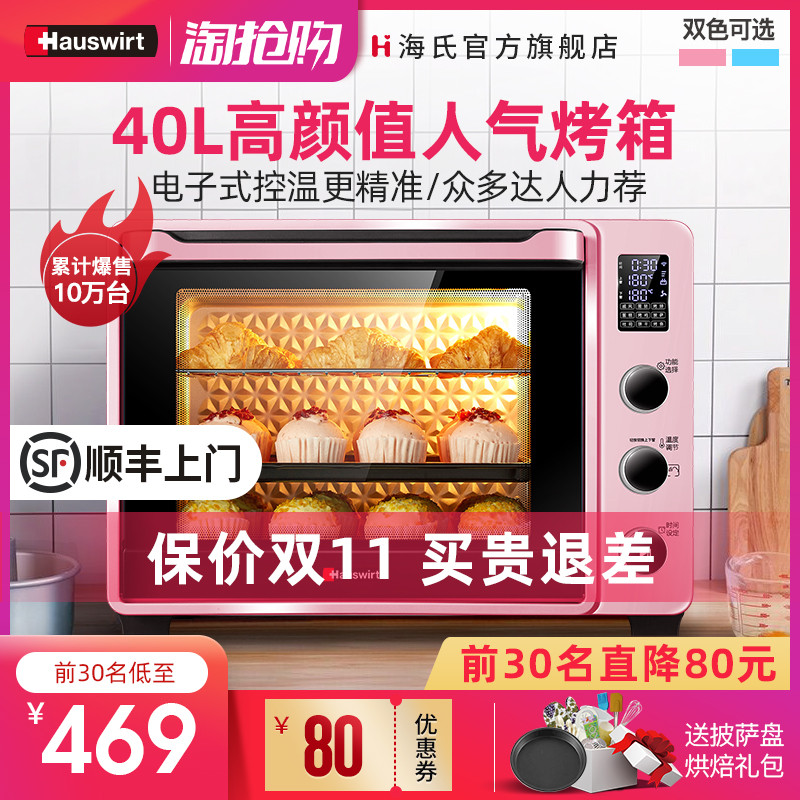 值无不言132期:在家做烘焙的你,双十一可以买些什么?烘焙老司机良心推荐,让你把钱花的值。