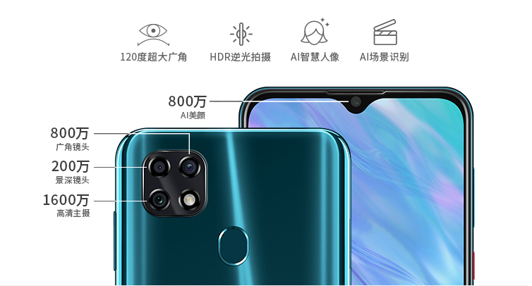 5000mAh电池、主打中老年用户：ZTE 中兴 Blade 20 Smart孝心版发售