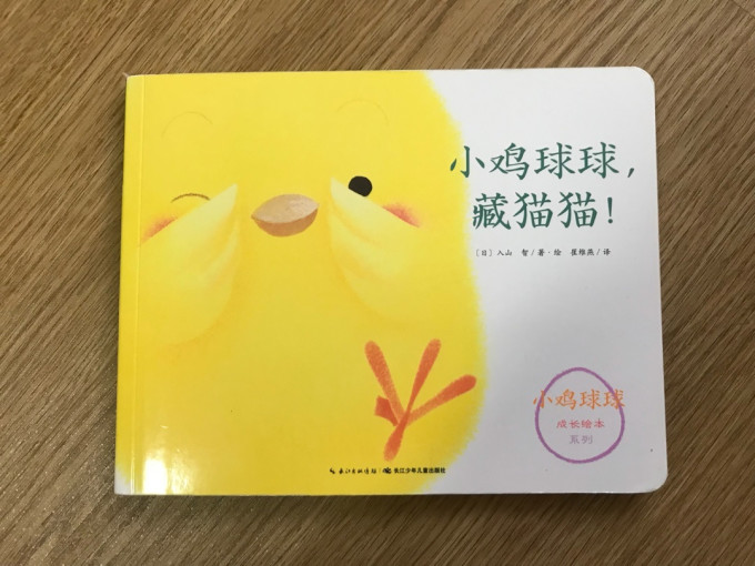 长江少年儿童出版社绘本/图画书