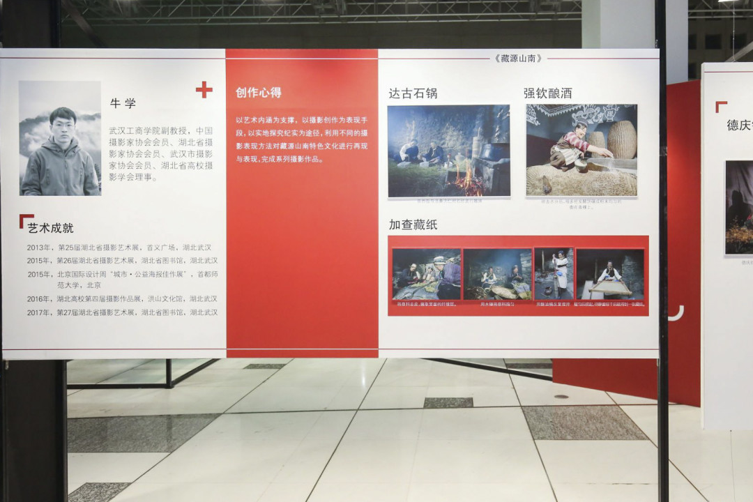 3000余幅照片亮相首都 “北京国际摄影周”今日正式开幕