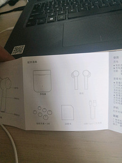 十月金币中奖小米蓝牙耳机Air拆包体验