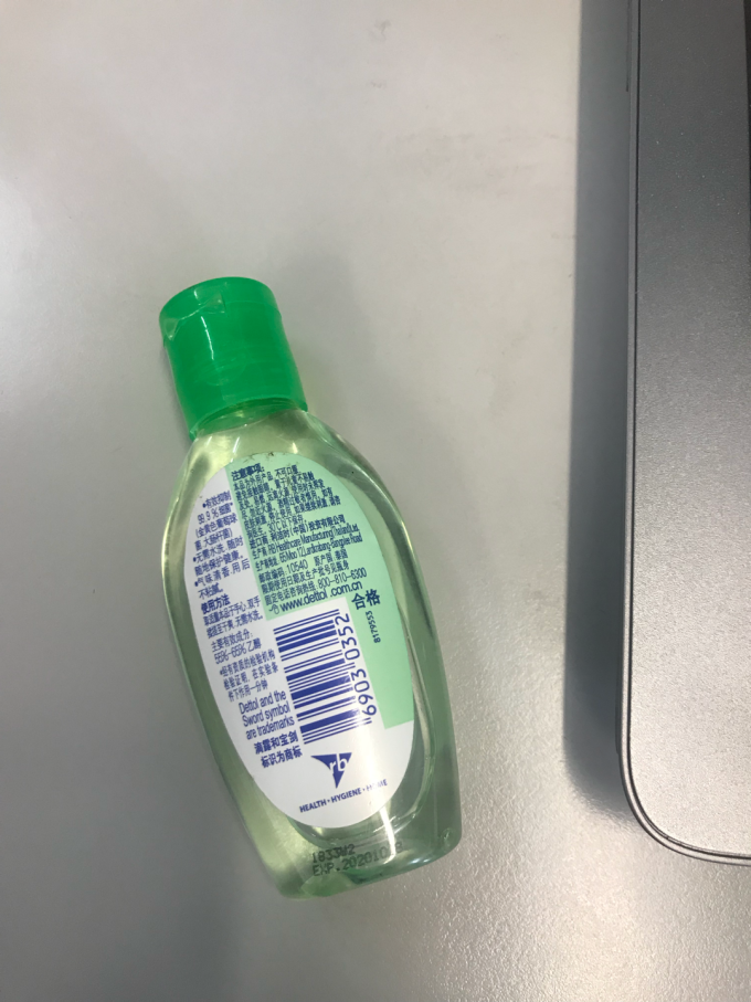 滴露洗手液