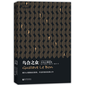 人文社科类图书清单1：少痴騃，因为你书读的太少。