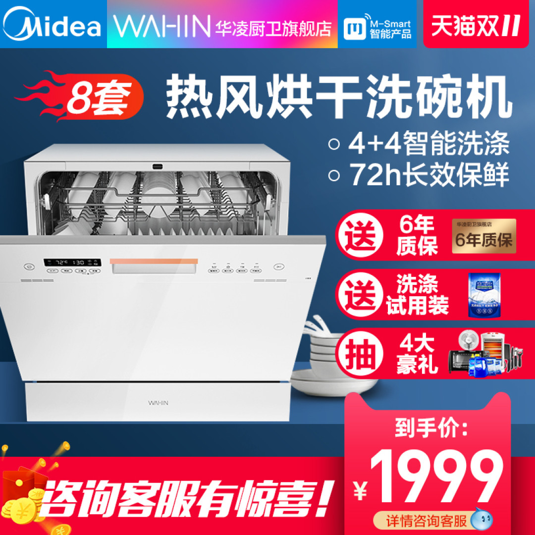 万元以内打造精致厨卫生活,这份双十一电器清单值得收藏