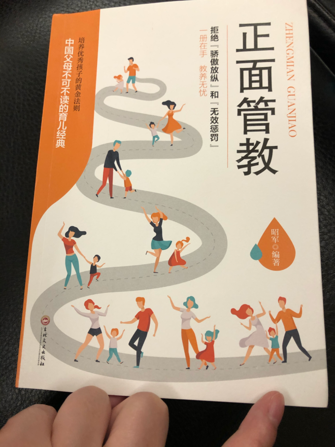 京华出版社文学诗歌