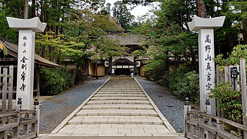 日本纪伊御朱印之旅 篇二：高野山 风水最好之地遇见至善之人 