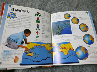 绘本《DK儿童百科全书·袖珍版》