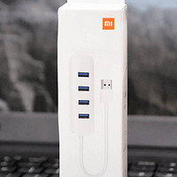 小米笔记本的新朋友--小米USB3.0分线器