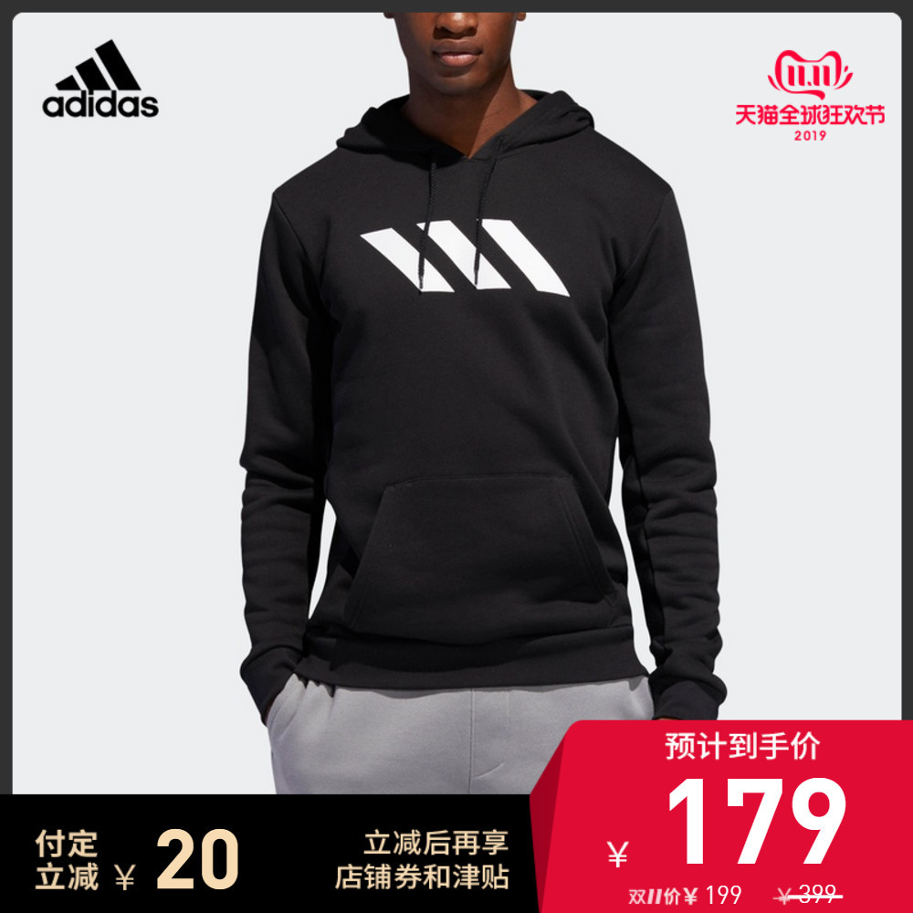 帮你刷遍天猫adidas旗舰店，总结出的双11优惠活动解析和重点关注男、女鞋服清单推荐